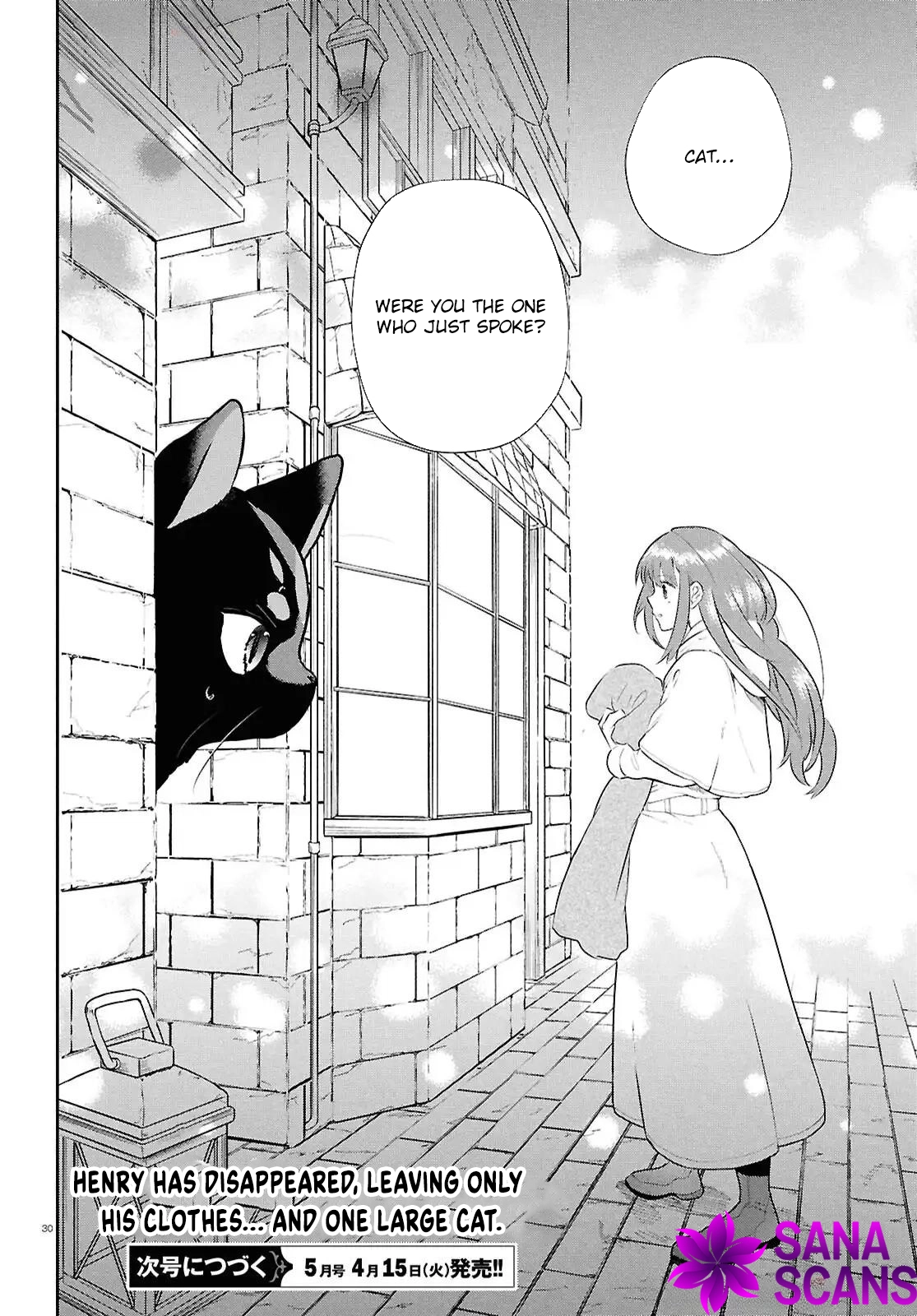 The Hideaway Café: The Mage by Accident and the Visiting Royal Secretary Chapter 4 - . Page 31